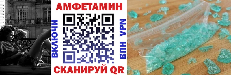 Amphetamine Premium Подпорожье