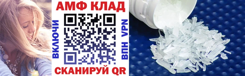 где можно купить   Подпорожье  Амфетамин VHQ 