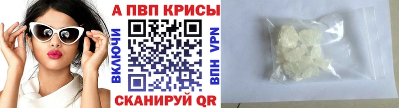 A-PVP VHQ  Подпорожье 