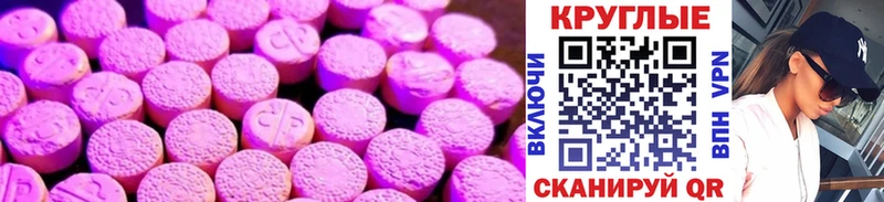 Экстази 300 mg цена наркотик Подпорожье