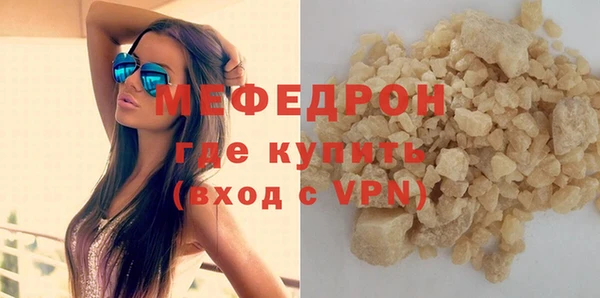 мдма Покров