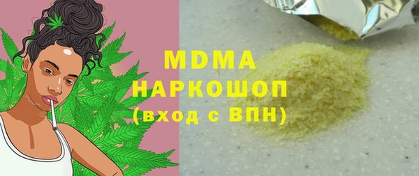 а пвп мука Покачи