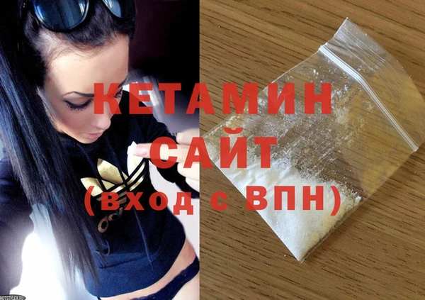 героин Володарск