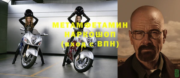 кокаин перу Волосово