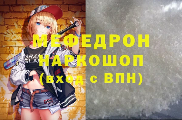 MDMA Premium VHQ Волоколамск