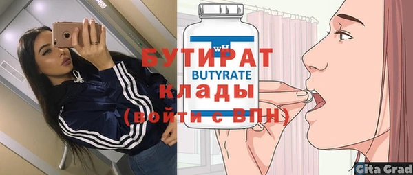 MDMA Premium VHQ Волоколамск