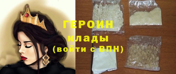 кокаин перу Волосово