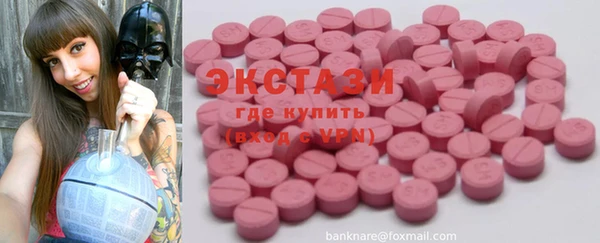 MDMA Premium VHQ Волоколамск