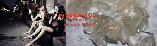 кокаин перу Волосово