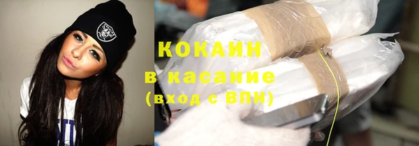 кокаин перу Волосово
