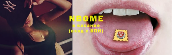MDMA Premium VHQ Волоколамск