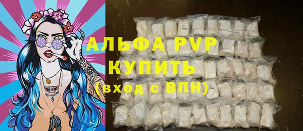 MDMA Premium VHQ Волоколамск