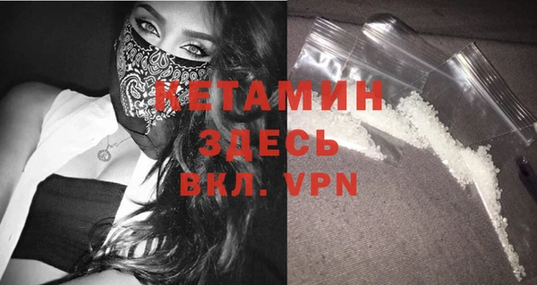 MDMA Premium VHQ Волоколамск