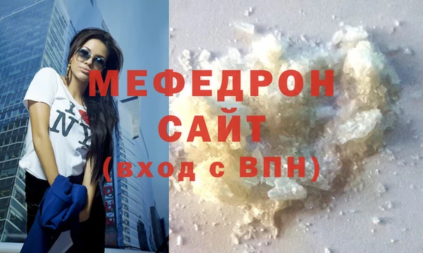 мдма Покров