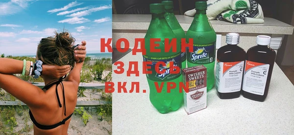 MDMA Premium VHQ Волоколамск