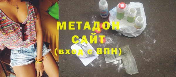 герыч Покровск