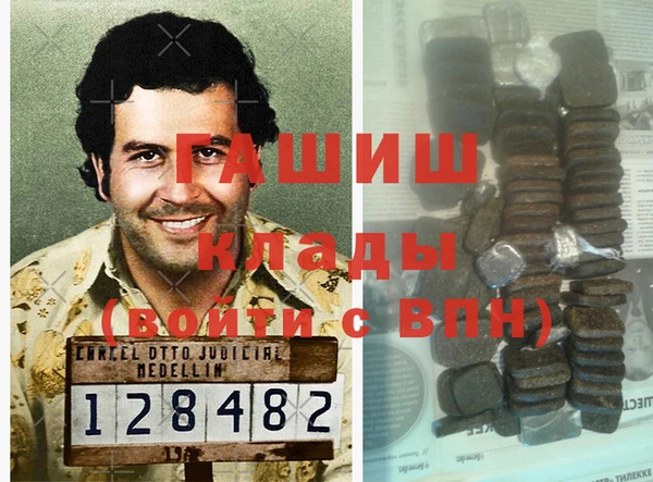 MDMA Premium VHQ Волоколамск