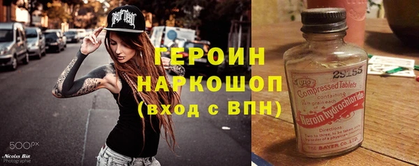 героин Володарск