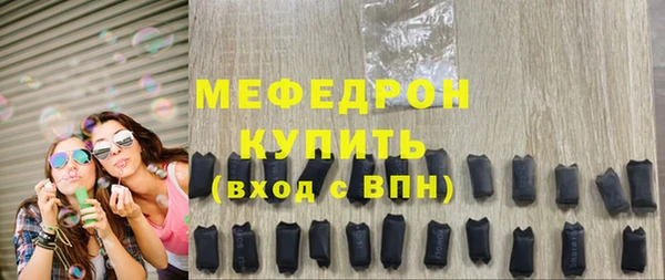 MDMA Premium VHQ Волоколамск