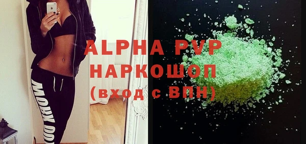 а пвп мука Покачи