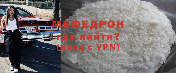 MDMA Premium VHQ Волоколамск