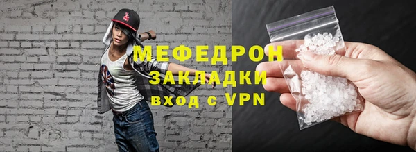 герыч Покровск