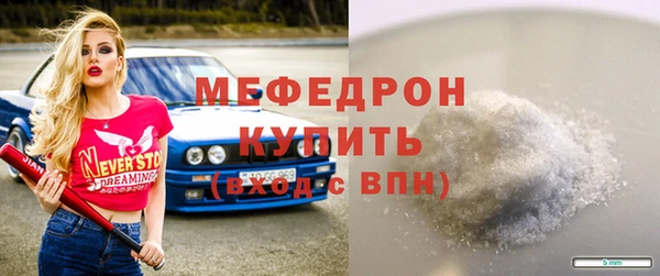 MDMA Premium VHQ Волоколамск