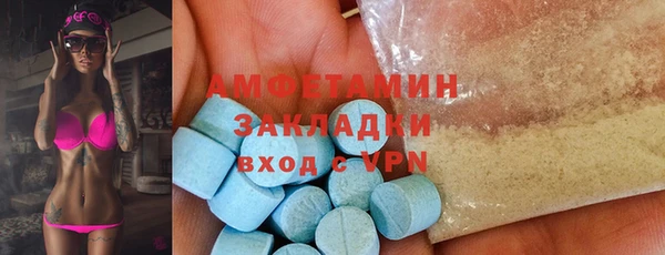 герыч Покровск