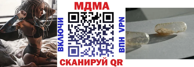 МЕГА зеркало Подпорожье МДМА Molly хочу наркоту