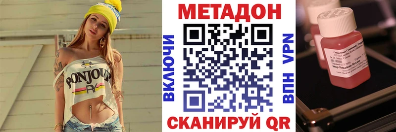 сколько стоит  Подпорожье  дарк нет Telegram  МЕТАДОН белоснежный 