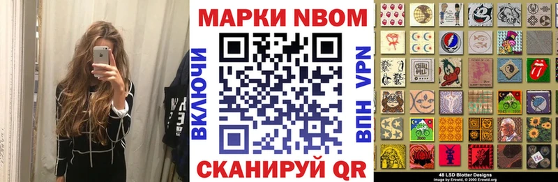 Марки 25I-NBOMe 1,8мг  Подпорожье 