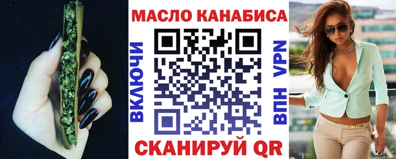 Дистиллят ТГК концентрат  продажа наркотиков  Подпорожье 